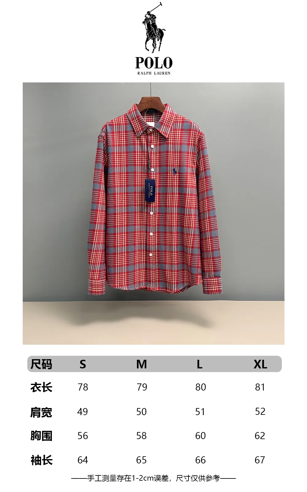 Size chart P280